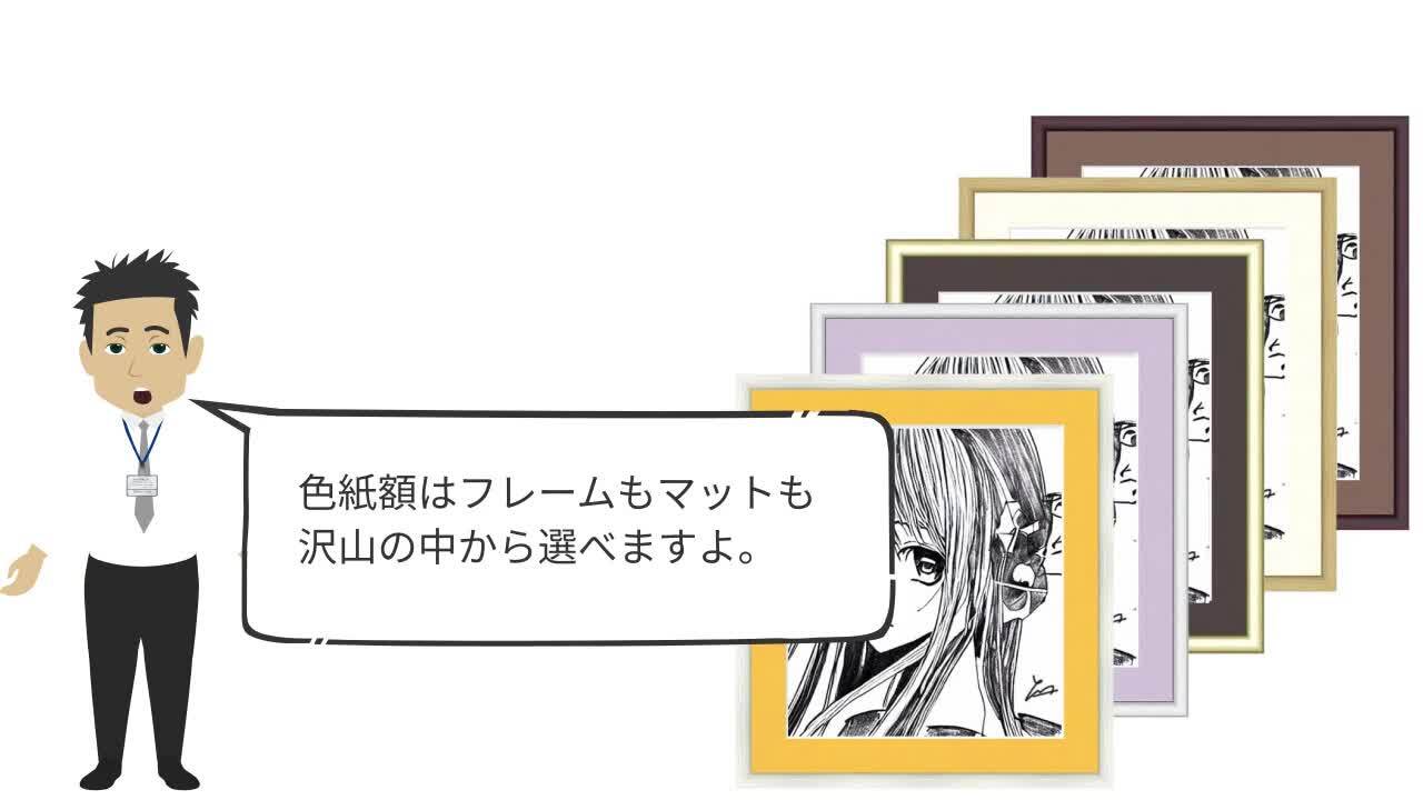 色紙額装 作者不明 ペン画 俳句 アルミ額 はないかだ かざして