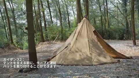 楽天市場】送料無料 OneTigris テントハット タープ連結