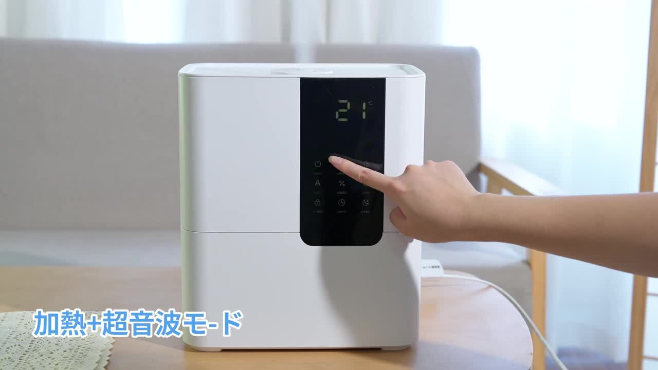 新品未開封 ☆ 半額以下 大容量 加湿器 20L ハイブリッド スチーム 白 新品未開封 ☆ 半額以下 大容量 加湿器 20L ハイブリッド