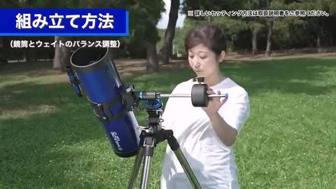 楽天市場】【スマホアダプター付き！】天体望遠鏡 スマホ 撮影 ミード