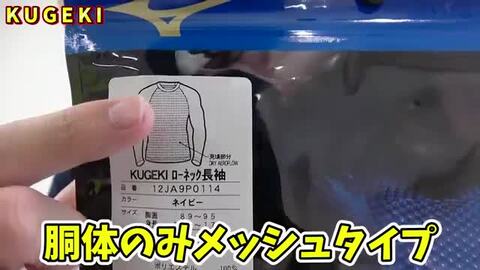楽天市場】野球 アンダーシャツ 半袖 丸首 ゆったり ミズノ