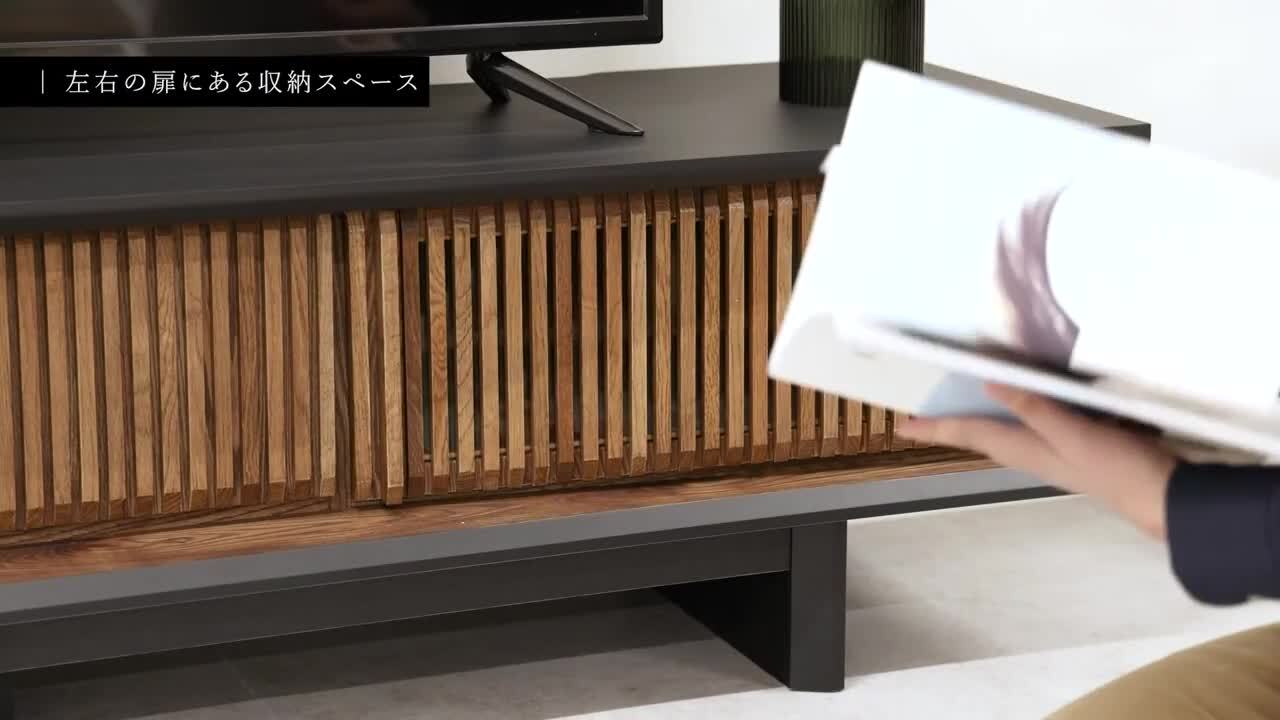 楽天市場】【設置無料】幅180cm 木製 和モダン テレビ台 格子