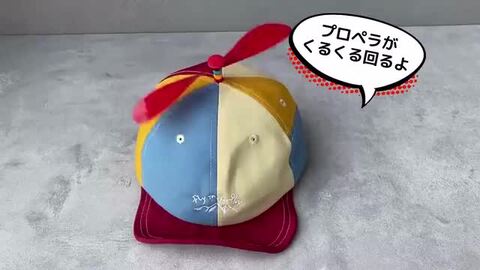 楽天市場】クーポン有!!GRIN BUDDY プロペラ付き キャップ