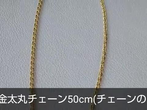 tady&king ネックレス　チェーン　太角　50cm 18k メタル