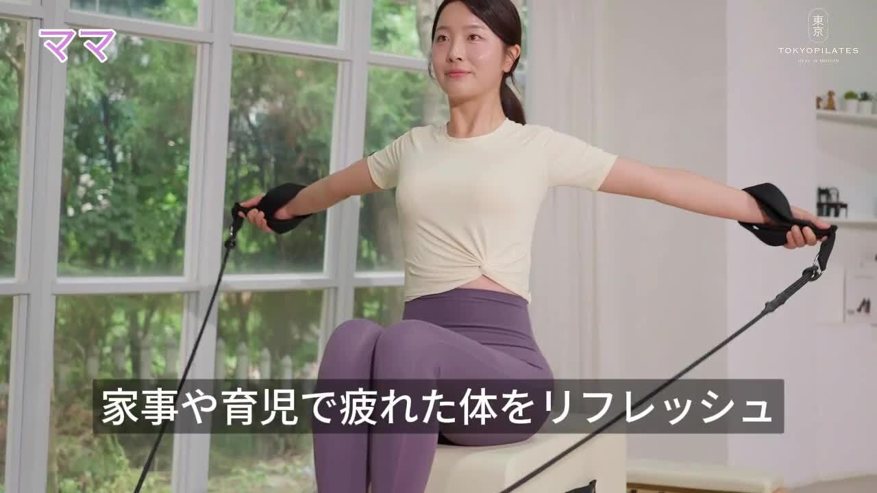 Yurena様 新品ウッドフォルダブルピラティスリフォーマー セット 楽天