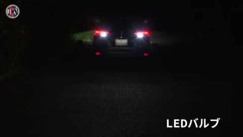 楽天市場】E13 ノート バックランプ LED T16 45W 2個1セット バックライト 無極性 E13 NOTE 6500K NOTE  NISSAN ニッサン バックカメラ カスタム パーツ アクセサリー ドレスアップ【送料無料】 : コルサ