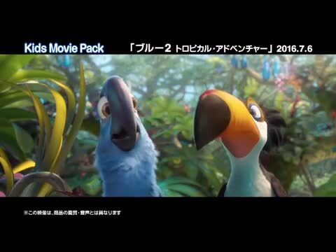 楽天ブックス: ブルー2 トロピカル・アドベンチャー ブルーレイ＆DVD