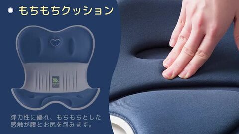 楽天市場】姿勢サポートチェア クッション 姿勢改善 姿勢矯正 姿勢