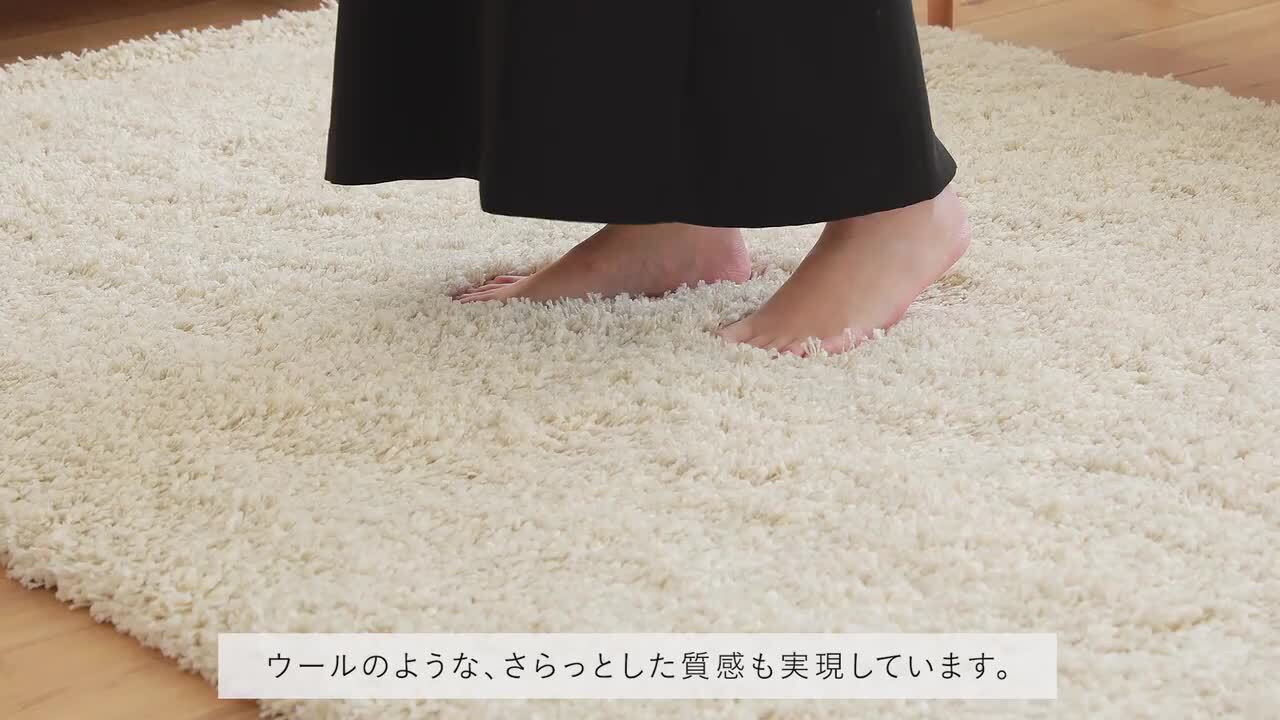 bic EOS ラグ 200x400cm bic EOS ラグ 200x400cm