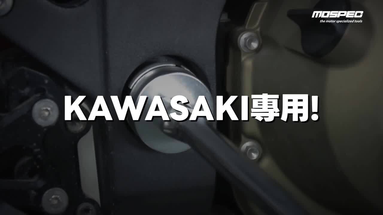 アクセサリー n_t1007 楽天市場】☆ZX-12R/B型 ZX-9R/E/F型 Z1000(水冷)専用 特殊工具