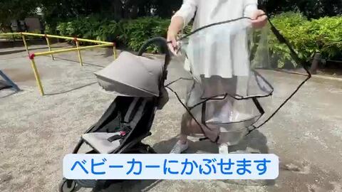 リーリらんさま専用★AirBuggyYETIコラボ★フットマフ、レインカバー付き castle_alpha_n03.jpg