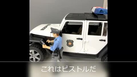 楽天市場】ブルーダー Jeep パトカー（フィギュア付き） | 誕生