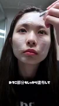 楽天市場】<塗るパック>LUMINOUS JADE ラディアンス 楽天市場】<塗るパック>LUMINOUS JADE ラディアンス