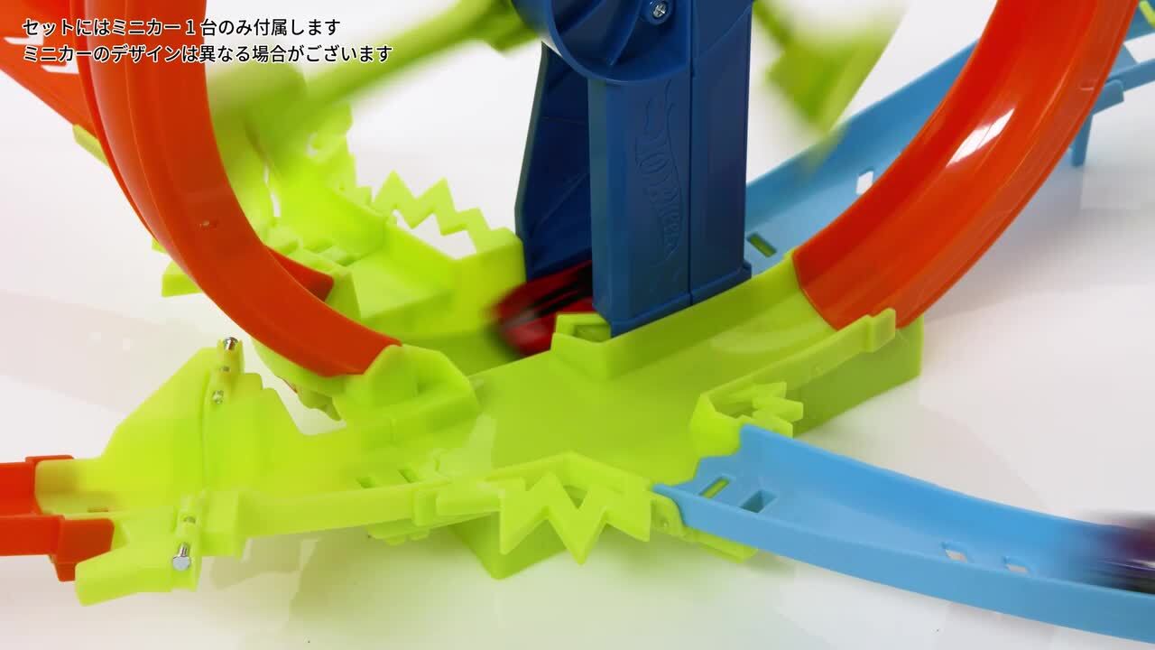 楽天市場】ホットウィール スピードループプレイセット ミニカー