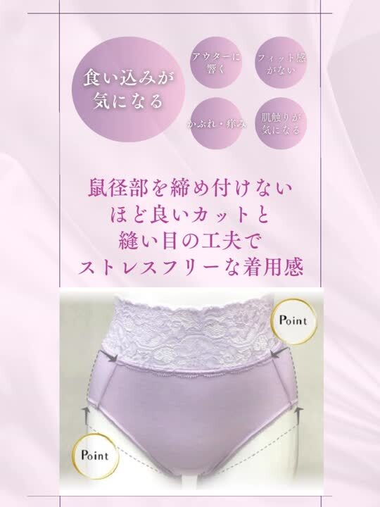 楽天市場】【最短 翌日 お届け】食い込まないショーツ ショーツ