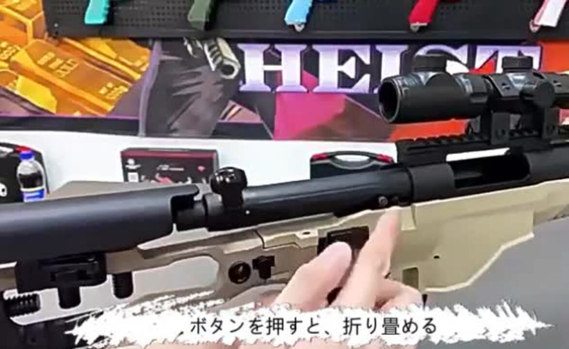 楽天市場】狙撃銃風おもちゃ銃 スナイパーライフル ボルト