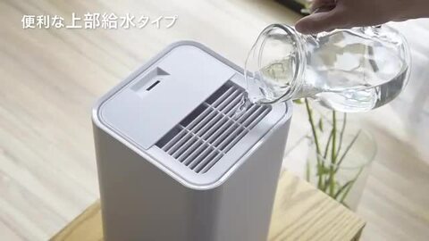 除菌　ヒーター　ハイブリッド加湿器 大容量水タンク 新品未使用品 AND・DECO 加湿器 ハイブリッド 大容量 除菌 加熱式 アロマ 上部