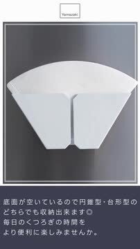 【オークション】タナベヨシミ　コーヒーフィルターホルダー オークション】タナベヨシミ コーヒーフィルターホルダー 週末