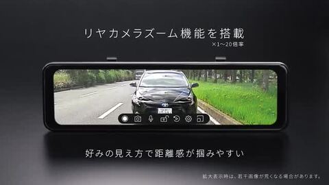 楽天市場】大橋産業 BAL 5700 前後録画 ミラー ドライブ