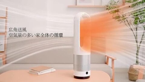 楽天市場】【2023年最新冷暖兼用羽なし】セラミックファンヒーター