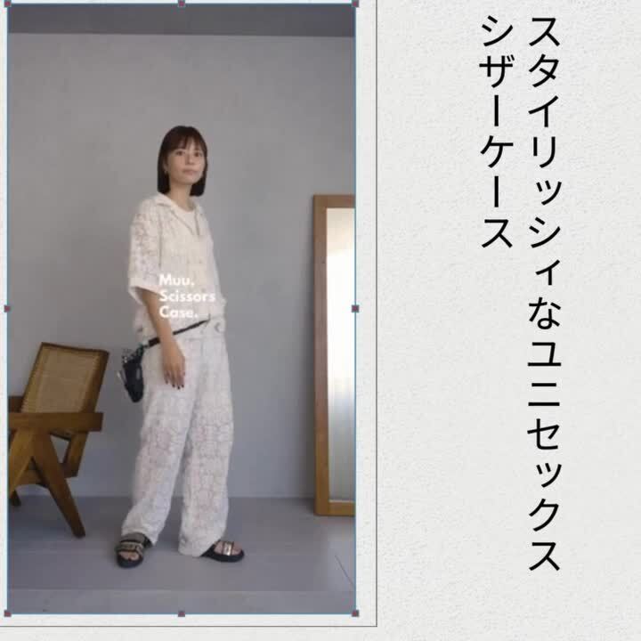 poyon♡+*;º。. 牛革ブラック、蝶型押しブラックの蓋付シザーケース imgrc0087033166.jpg