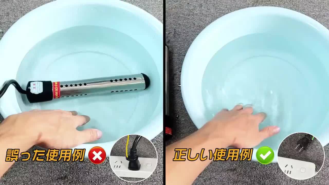 楽天市場】P5倍 即納 投げ込みヒーター 風呂 電気給湯器 1500W
