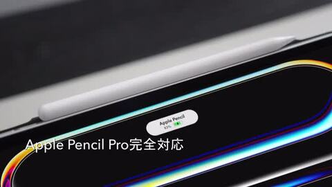 【美品】M2 iPad Pro 12.9インチ Wi-Fi 128GB ケース付 iPad整備済製品 - 12.9インチiPad Pro - Apple（日本）