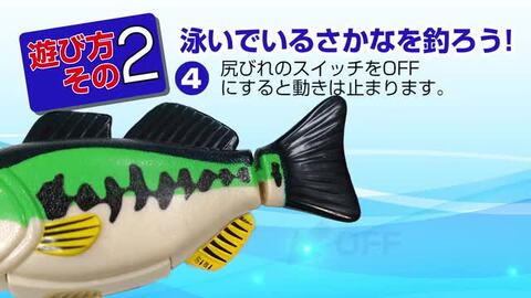 楽天市場】マルカ 超リアル体感！ ブルブルフィッシング リアル