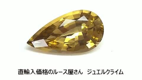 楽天市場】シンハライト 宝石 ルース ６．１１ＣＴ : 直輸入価格の