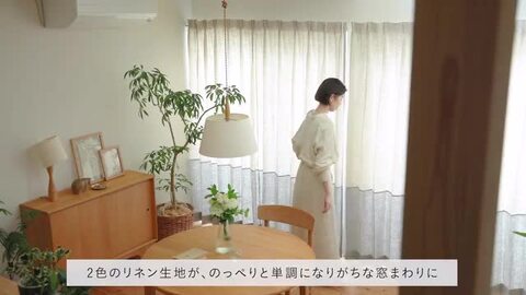 楽天市場】ドレープ カーテン Mar-Style アイボリーベージュ