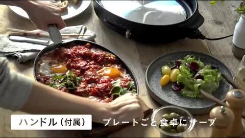 楽天市場】【レシピ付き】ブルーノ ホットプレート 鍋 セット 楽天市場】【レシピ付き】ブルーノ ホットプレート 鍋 セット