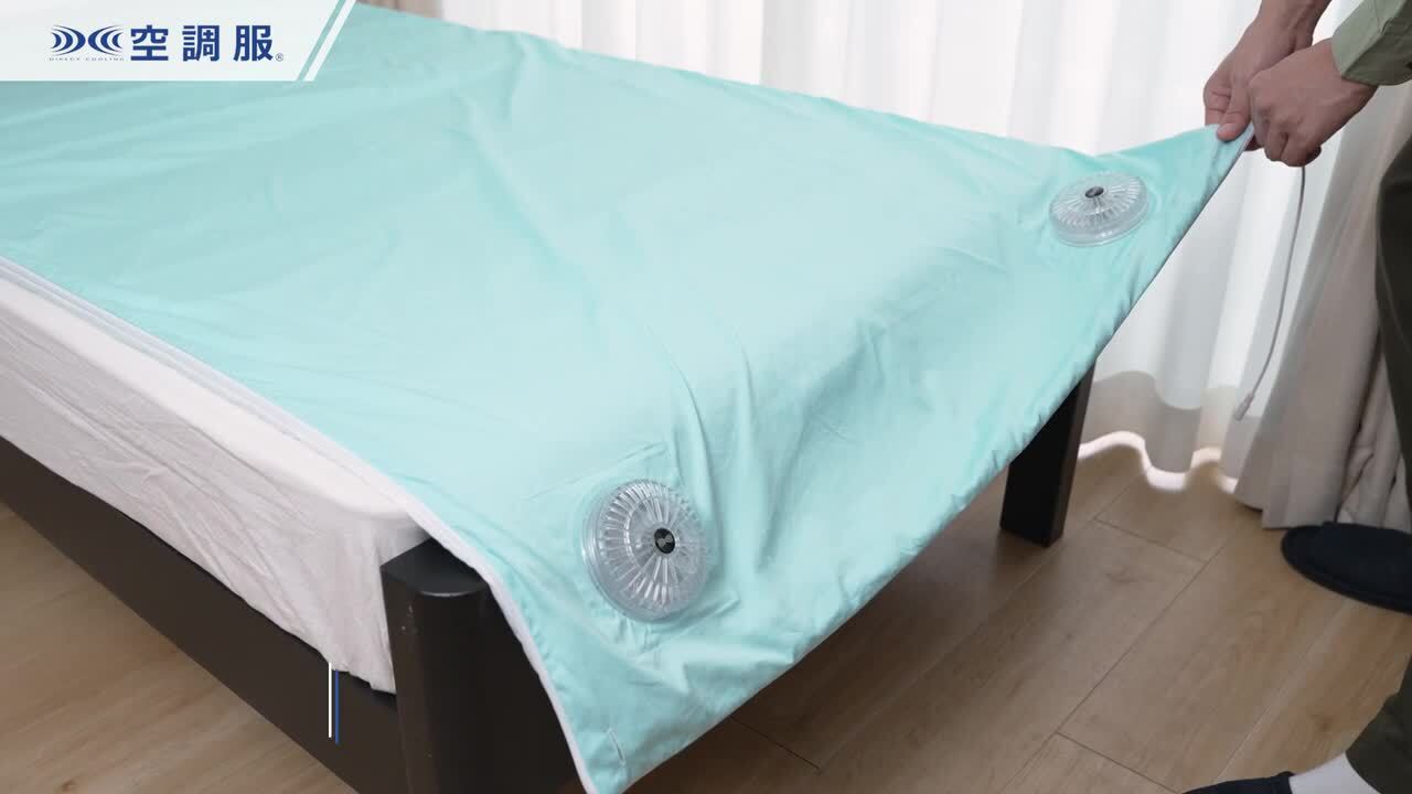 空調服 空調ベッド(R) 風眠 air KBTS04Q 敷きパッド 新型ツインファン