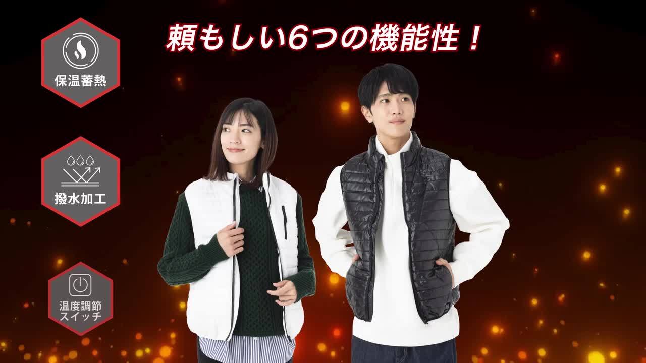 楽天市場】電熱ベスト バッテリー付き USB 電熱ジャケット フル