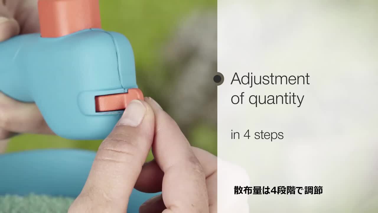 ハンドスプレッター M /A: ガーデンツール | タカショー ホーム