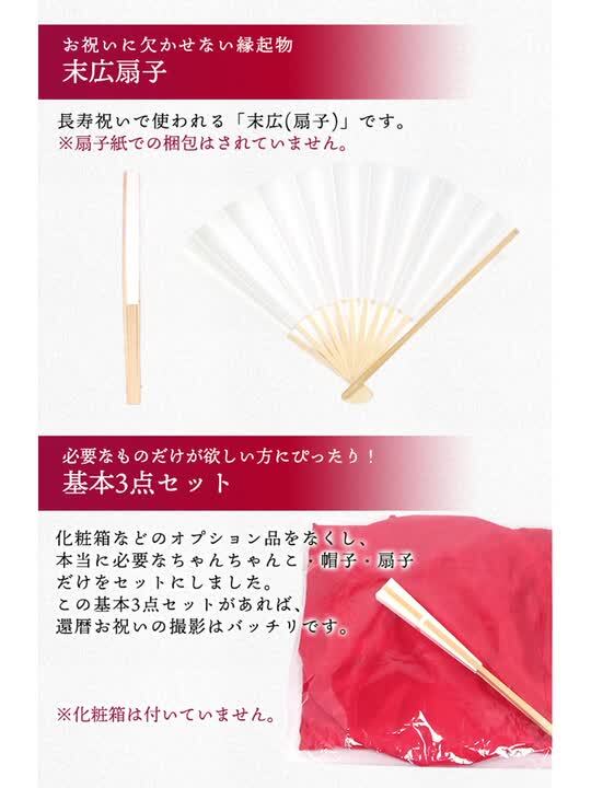 【即日発送】おこさまぷれ〜と。グッズ3点セット 2025年最新】おこさまぷれ〜との人気アイテム - メルカリ