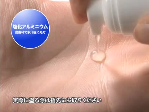 Amazon.co.jp: 医薬部外品【オドジェルミンNEO 60ml】世界初
