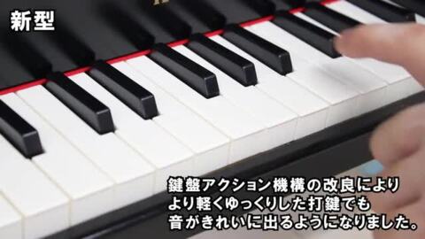 楽天市場】【在庫あり即納】カワイ グランドピアノ（ブラック・1141 