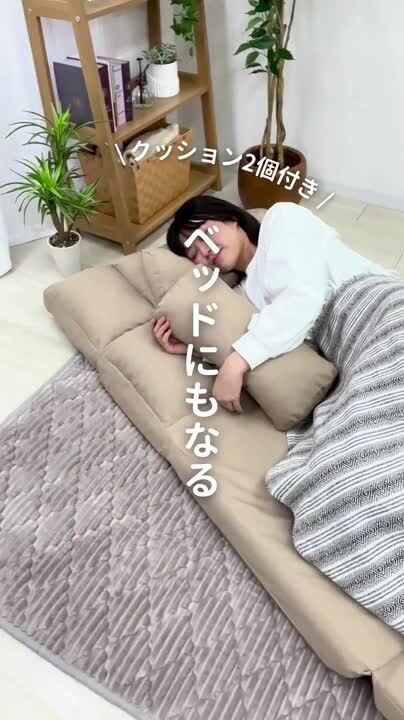 楽天市場】【母の日特価10,800円〜】3way ソファーベッド 2人
