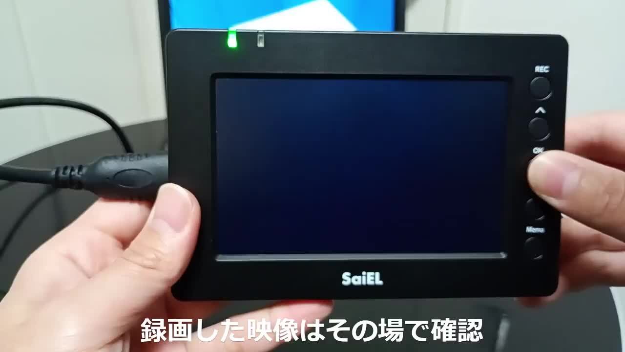 楽天市場】【公式ショップ】 SaiEL ビデオキャプチャー デジタル 楽天市場】【公式ショップ】 SaiEL ビデオキャプチャー デジタル
