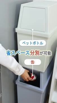 楽天市場】ゴミ箱 30L ワイド 積み重ね （ ごみ箱 30リットル 分別