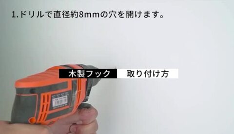 楽天市場】壁掛けフック 木製 強力フック ウォール ハンガー