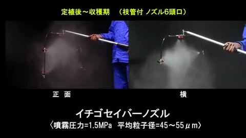 楽天市場】ＮＥＷ 角度調整付イチゴセイバーノズル ヤマホ工業 121335