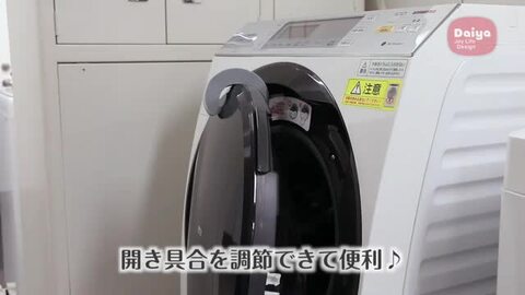 楽天市場】ドア 蝶番（洗濯機・洗濯乾燥機用アクセサリー｜生活