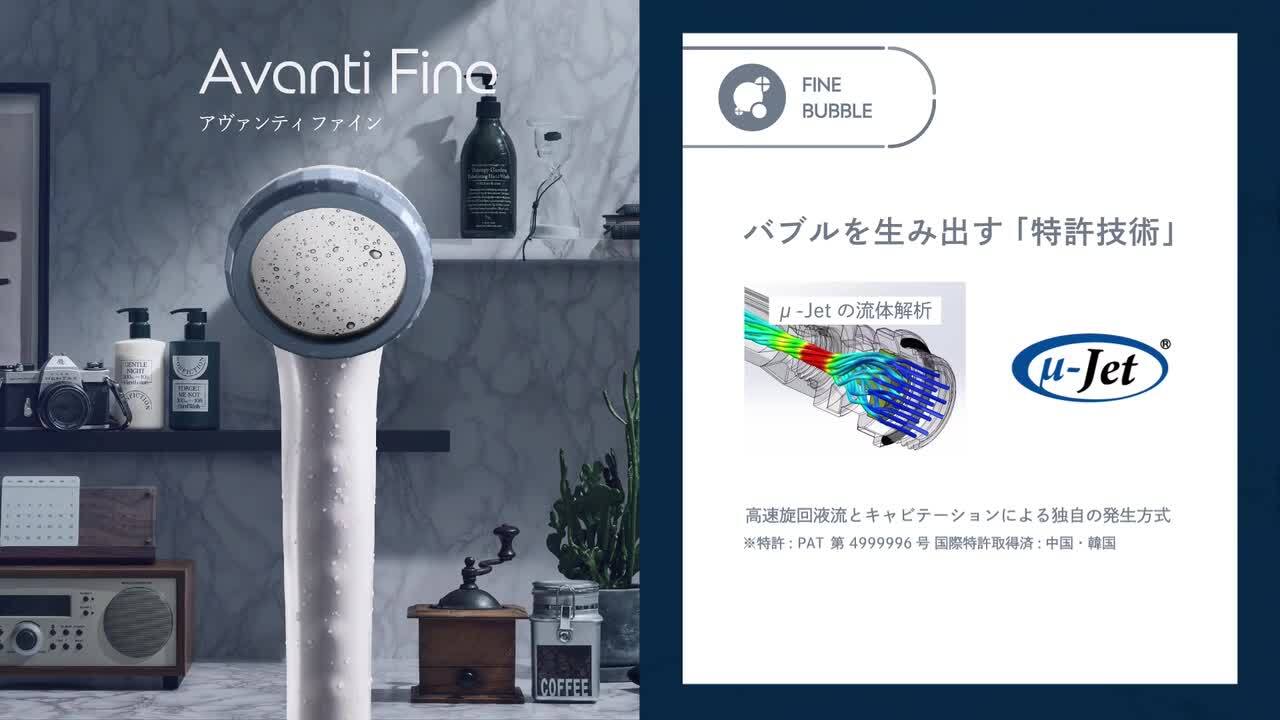 楽天市場】シャワーヘッド 【公式ストア】 マイクロナノバブル