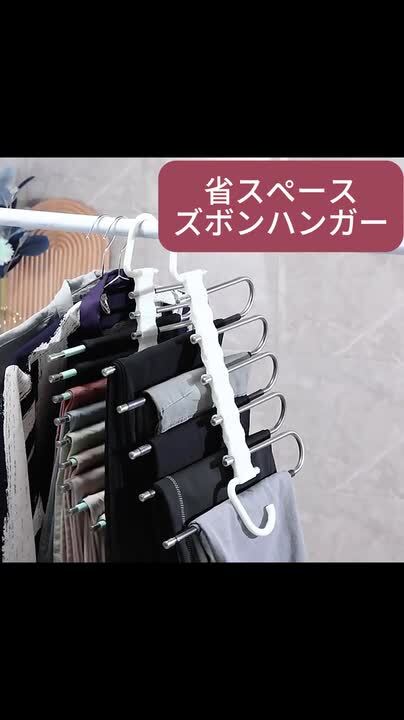 ワンタッチズボンハンガー　新品7個+2個 カワタキコーポレーション ズボンハンガー 2個組 ブルー 1個