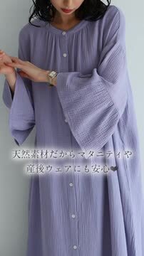 楽天市場】BARGAIN☆一度着たらヤミツキ！柔らかな肌触り【極