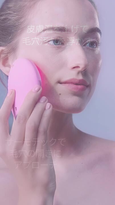 楽天市場】美顔器 LUNA 4 plus ルナ 4 プラス フォレオ 電動