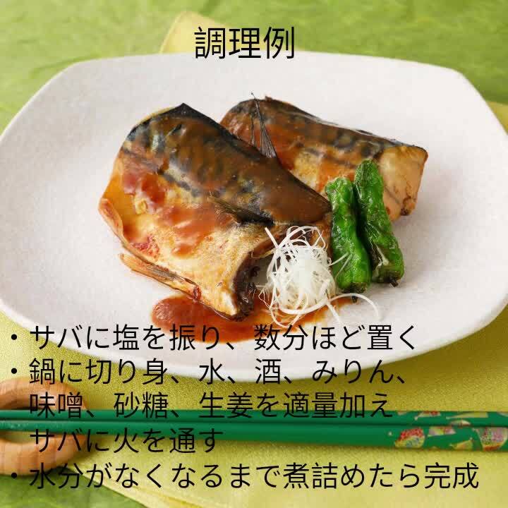 楽天市場】骨取り サバ さば 鯖 切身 60g×5切れ 骨なし 骨抜き 楽天市場】骨取り サバ さば 鯖 切身 60g×5切れ 骨なし 骨抜き