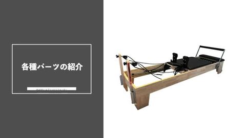 テクニカルスプリットリフォーマー REF-102 リフォーマー / 業務用