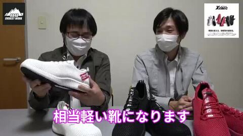 楽天市場】安全靴 ジーベック 85412 人気商品 男女兼用 おしゃれ 楽天市場】安全靴 ジーベック 85412 人気商品 男女兼用 おしゃれ